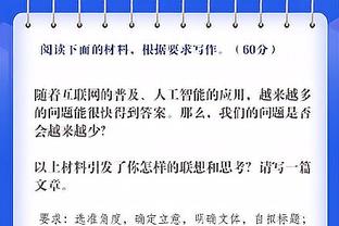 痛打老东家！卡梅隆-约翰逊上半场5中5得到15分5板4助1断2帽